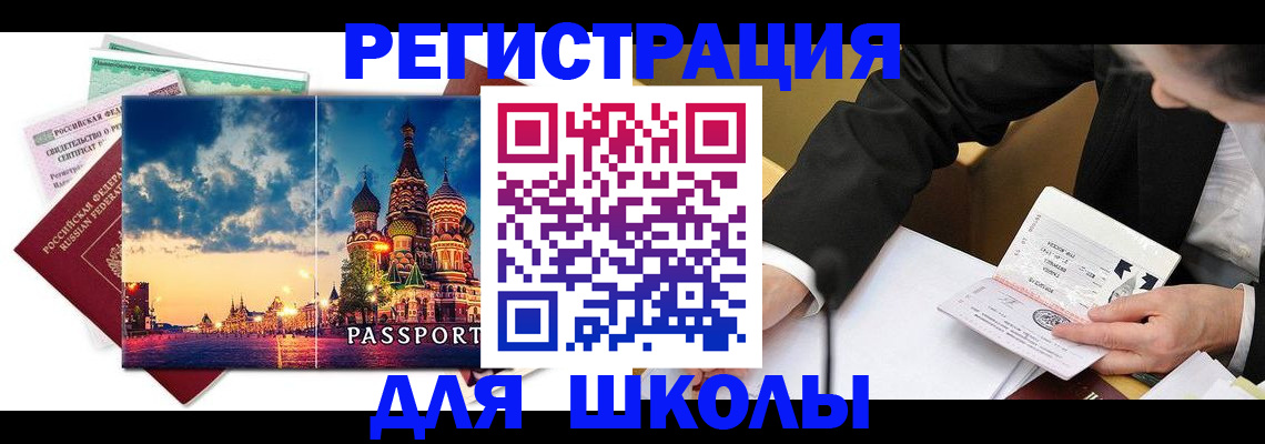 форма 3 в Кондрово