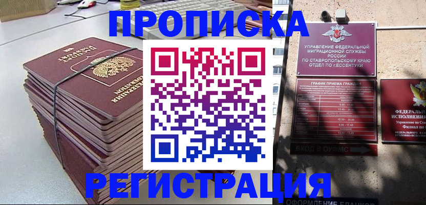 регистрация для школы в Кондрово