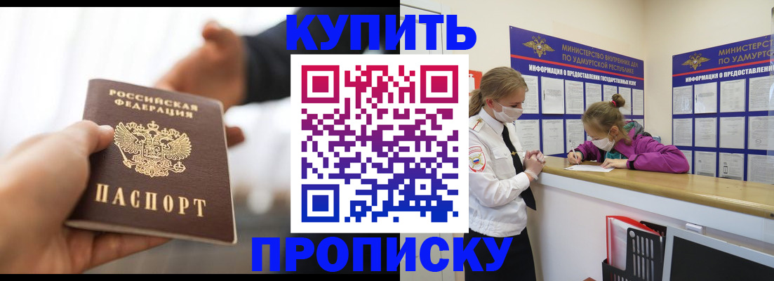 миграционный учет в Кондрово