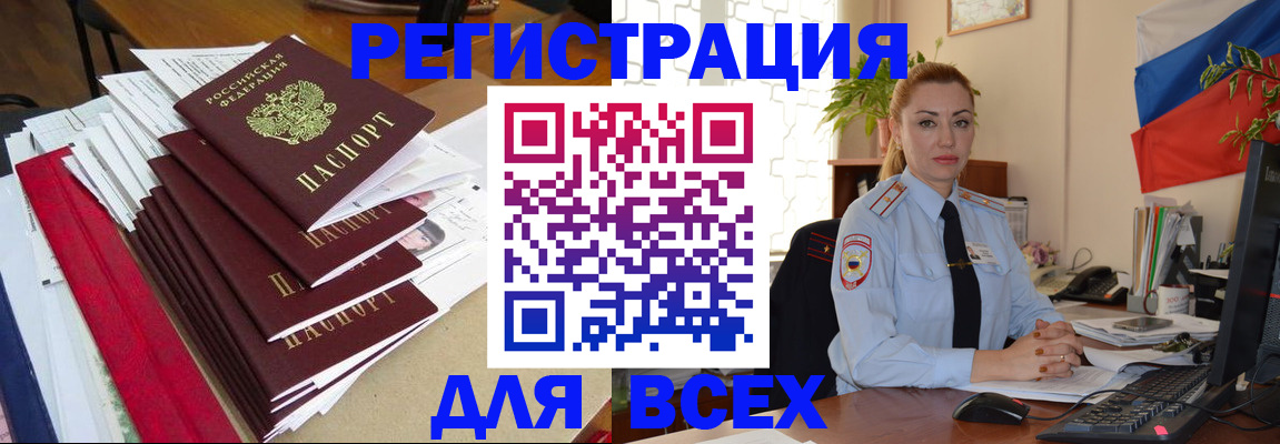 регистрация для школы в Кондрово